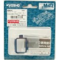 KYOSHO - MDW008 COPERTURA MOTORE ALLUMINIO BLU MINI-Z AWD